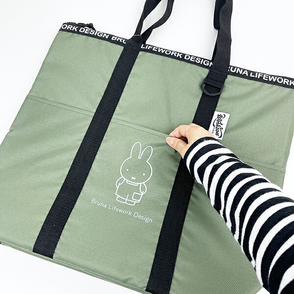 ミッフィー miffy DIY保冷トートバッグ (カーキ) ランチ用品