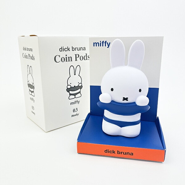 ミッフィー miffy ブルー コインポッズ 貯金箱