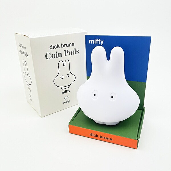 ミッフィー miffy おばけ コインポッズ 貯金箱