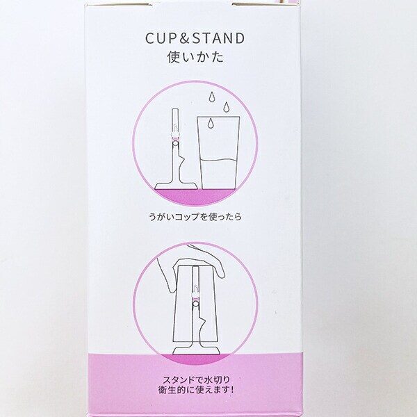 ミッフィー miffy おすわりミッフィー うがいコップ＆スタンド (ピンク)
