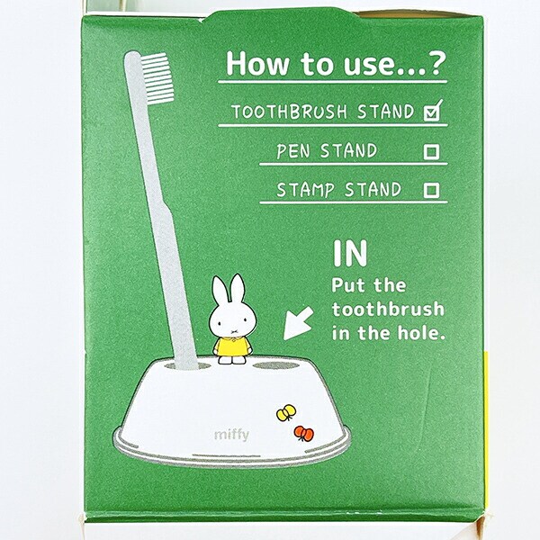 ミッフィー miffy ダブル 歯ブラシスタンド (イエロー)