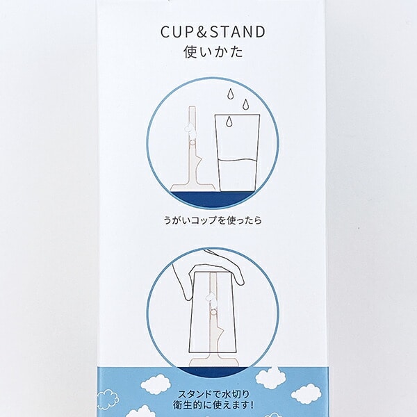 ムーミン うがいコップ＆スタンド (ブルー)