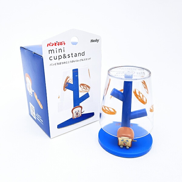 パンどろぼう ミニうがいコップ&スタンド ブルー