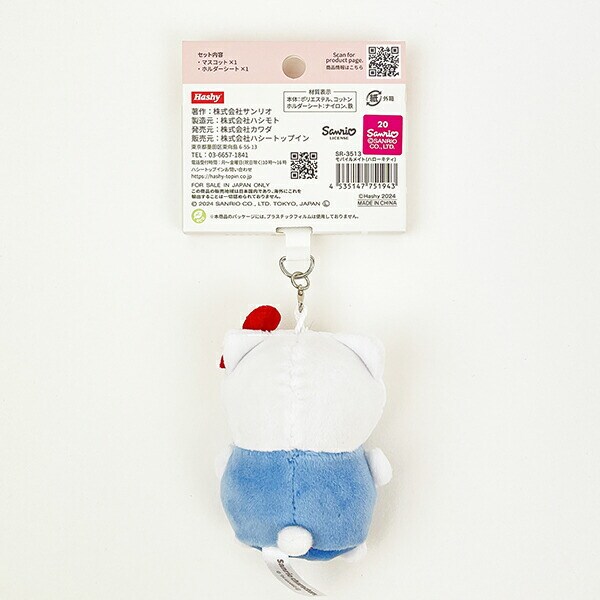 サンリオ ハローキティ モバイルメイト スマホ Sanrio