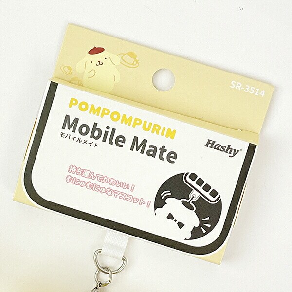 サンリオ ポムポムプリン モバイルメイト スマホ Sanrio
