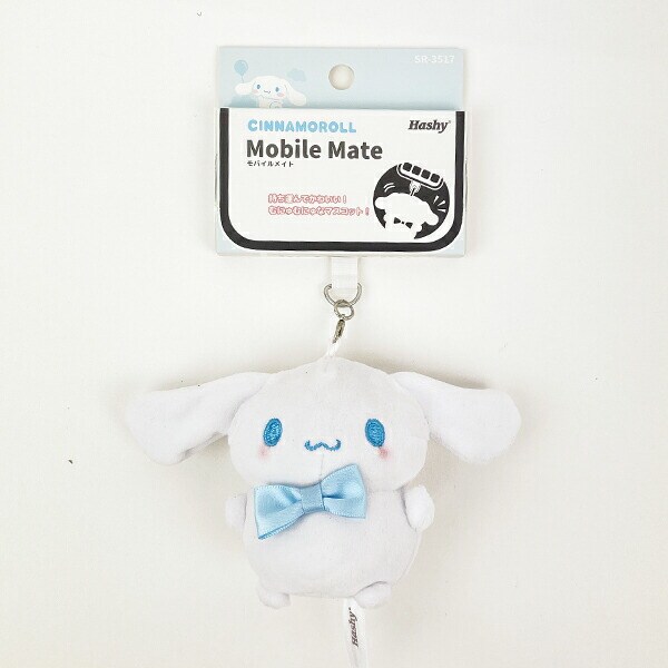 サンリオ シナモロール モバイルメイト スマホ Sanrio