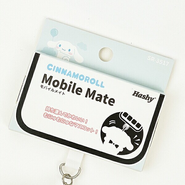 サンリオ シナモロール モバイルメイト スマホ Sanrio