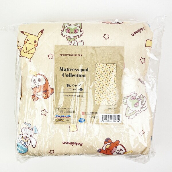 ポケットモンスター ポケモン敷パッド パルデア地方 イエロー シーツ 寝具 キッズ