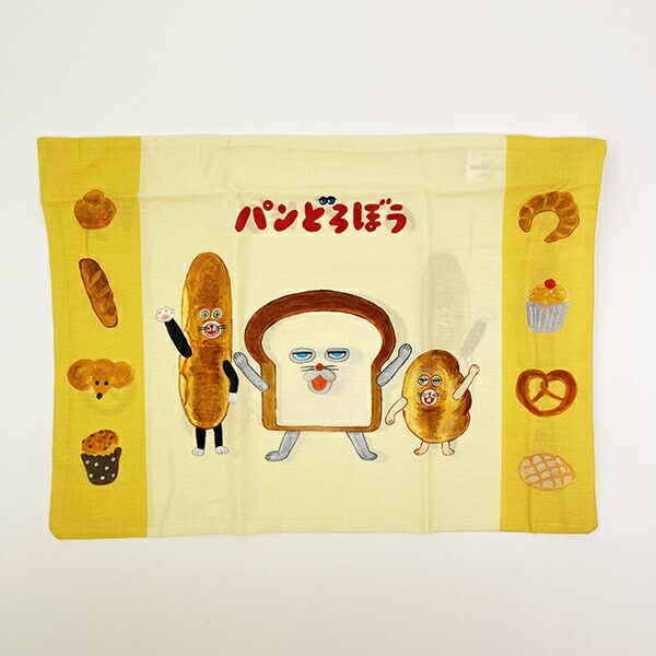 パンどろぼう 子供枕カバー (イエロー) 寝具 ピローカバー