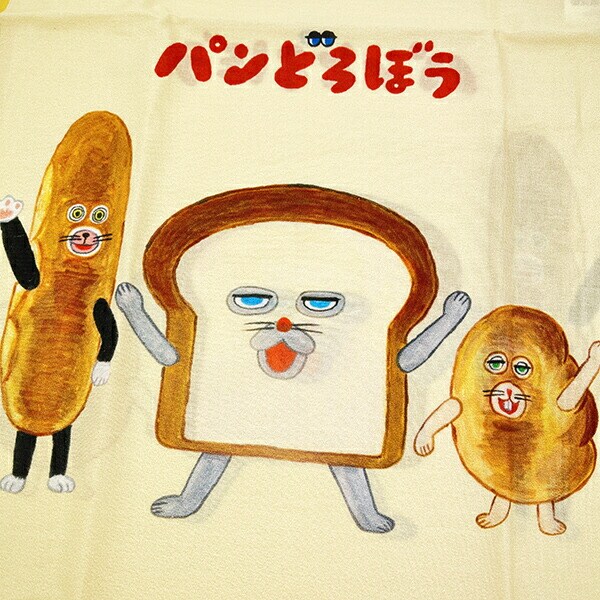 パンどろぼう  子供枕カバー (イエロー) 寝具 ピローカバー