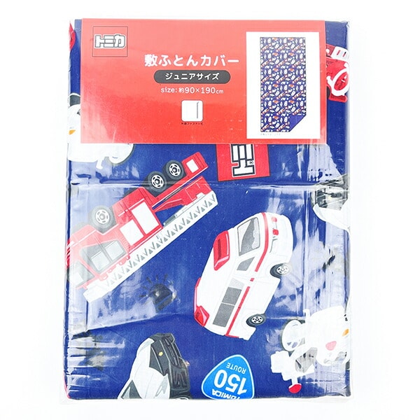 タカラトミー トミカ ジュニア 敷布団カバー キッズ 敷ふとんカバー