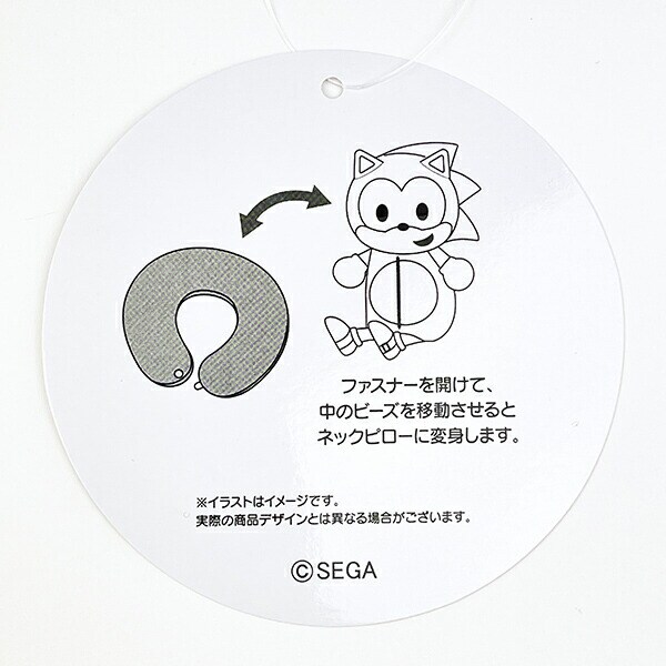 ソニック・ザ・ヘッジホッグ  ソニック 変身ネックピロー まくら ぬいぐるみ