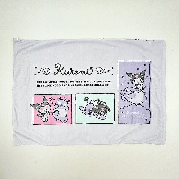 サンリオ クロミ 枕カバー (パープル) Sanrio