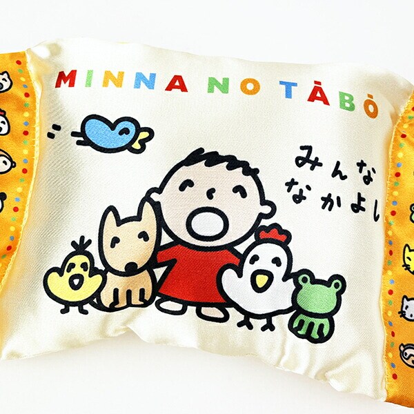 サンリオ みんなのたあ坊 ピローポーチ Sanrio