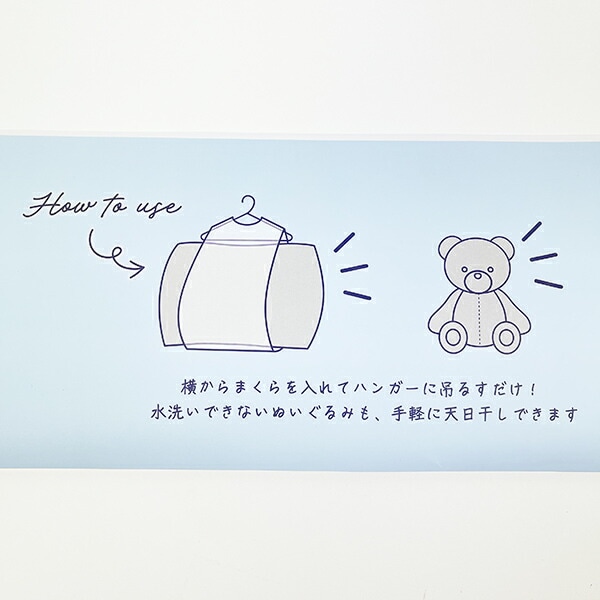 ディズニープリンセス アリエル まくらが干せるネット 洗濯ネット Disney