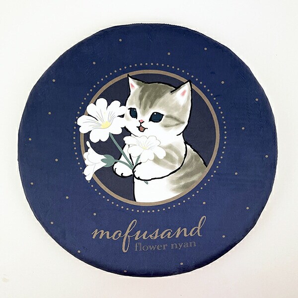 moufusand モフサンド 低反発もちもちシートクッション フラワー ネイビー インテリア リビング ダイニング 座布団