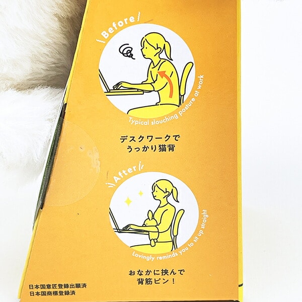 スヌーピー ふんばるず 姿勢矯正