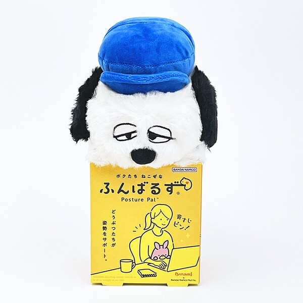 スヌーピー オラフ ふんばるず 姿勢矯正