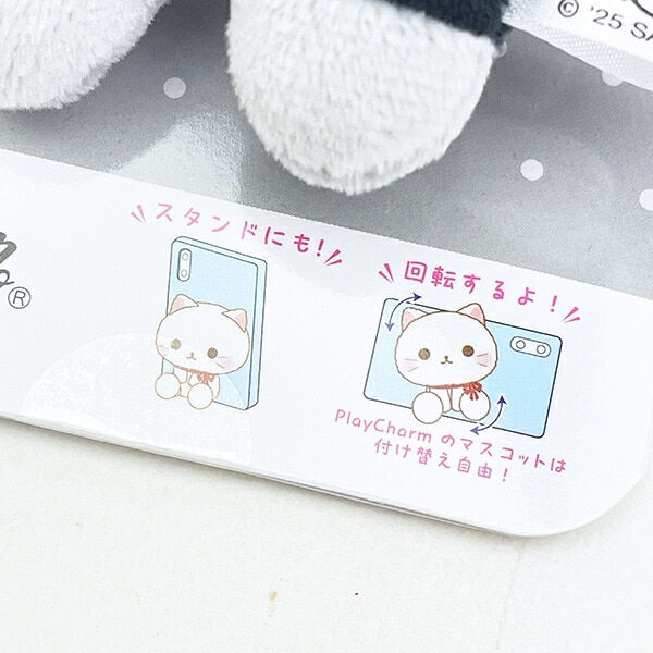 サンリオ キティ PlayCharm ブラック スマホ用品 iPhone Android sanrio