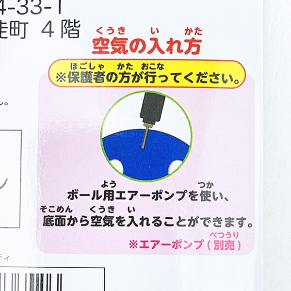 サンリオ シナモロール ぷりぬいぽんぽん ぬいぐるみ シナモン Sanrio