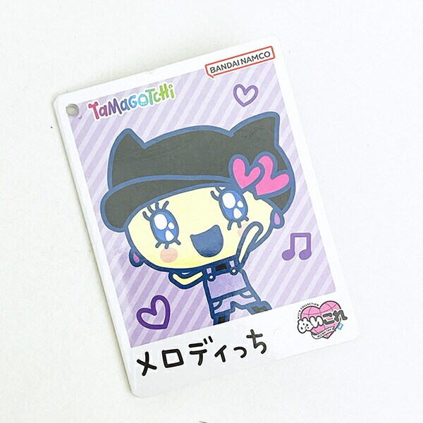 たまごっち メロディっち chibiぬいぐるみ マスコット