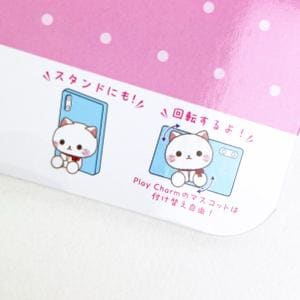 サンリオ ハローキティ プレイチャーム(play charm) スマホ用品 マスコット Sanrio