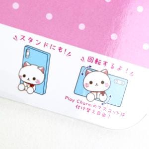 サンリオ ポチャッコ プレイチャーム(play charm) スマホ用品 マスコット Sanrio