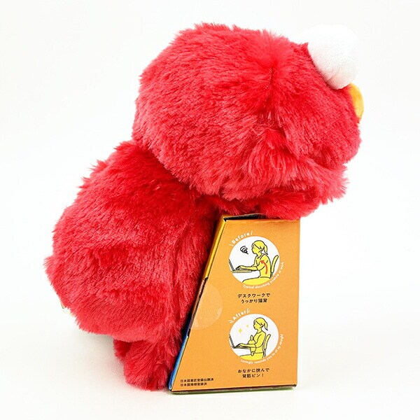 セサミストリート エルモ ふんばるず 姿勢矯正