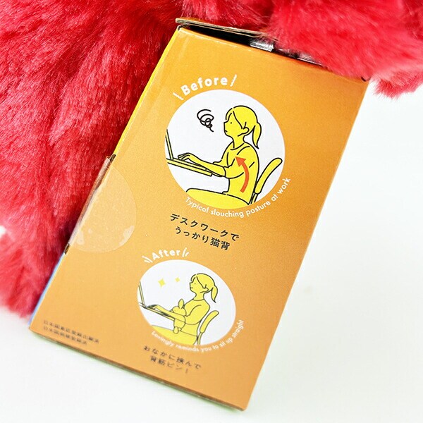 セサミストリート エルモ ふんばるず 姿勢矯正