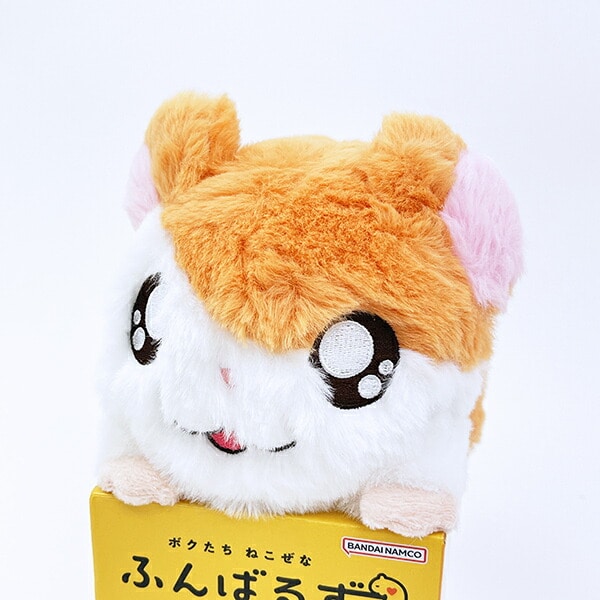 とっとこハム太郎 ふんばるず ぬいぐるみ 姿勢矯正