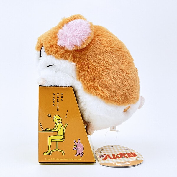 とっとこハム太郎 ふんばるず ぬいぐるみ 姿勢矯正