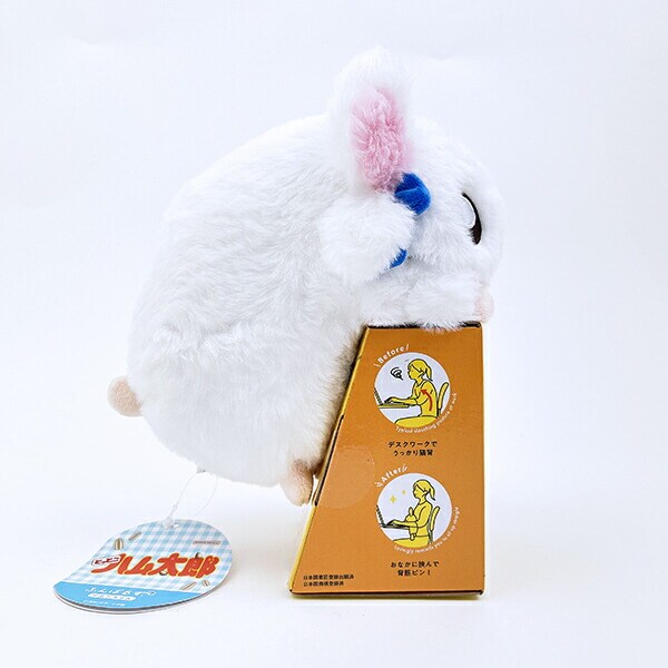 とっとこハム太郎 リボンちゃん ふんばるず ぬいぐるみ 姿勢矯正