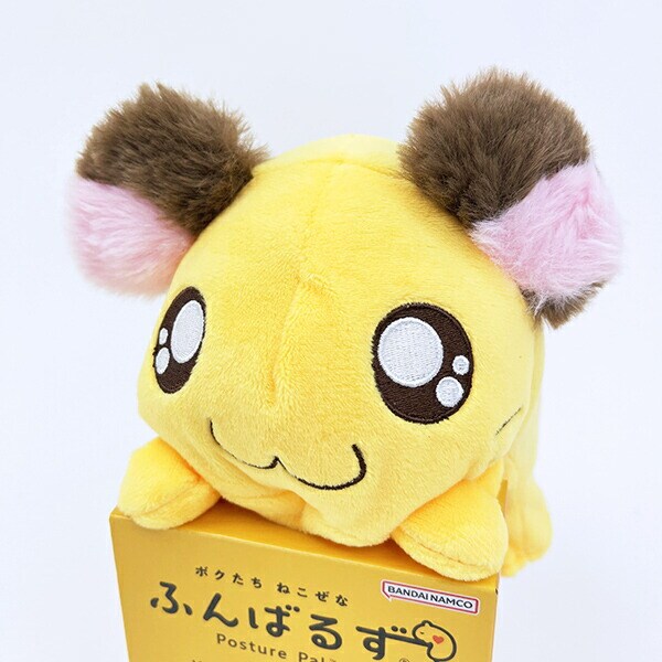 とっとこハム太郎 ちび丸ちゃん ふんばるず ぬいぐるみ 姿勢矯正