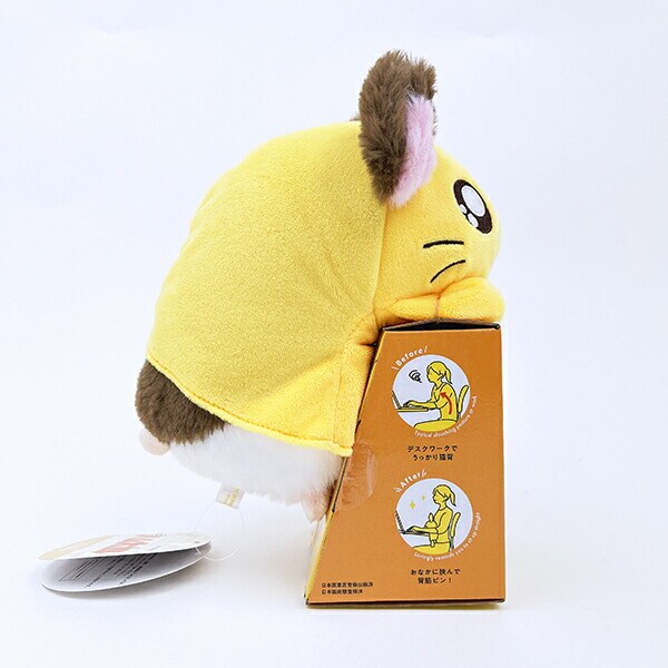 とっとこハム太郎 ちび丸ちゃん ふんばるず ぬいぐるみ 姿勢矯正