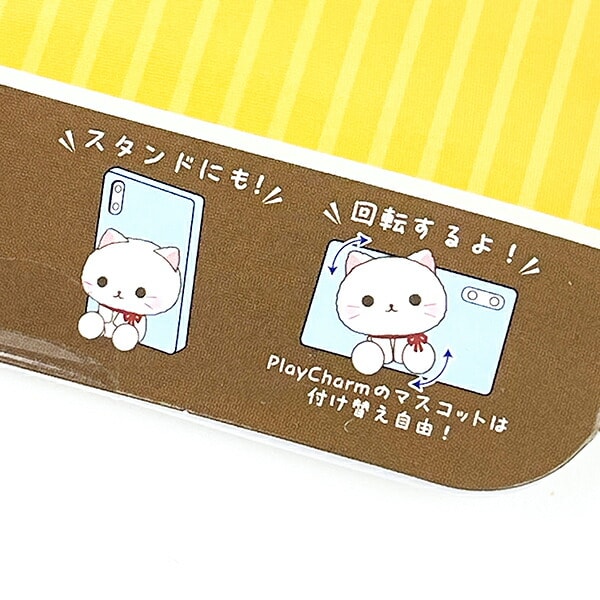 パンダコパンダ トラちゃん PlayCharm スマホ用品