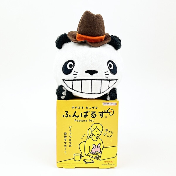 パンダコパンダ パパンダ ふんばるず 姿勢矯正