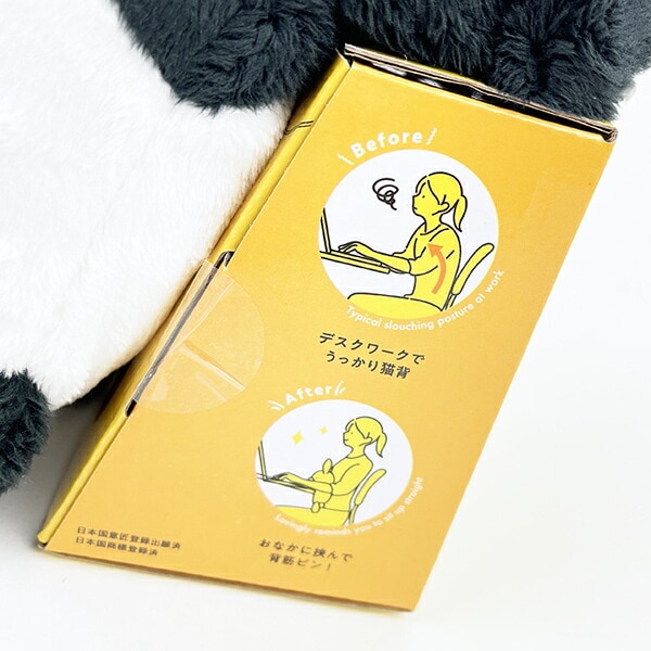 パンダコパンダ パパンダ ふんばるず 姿勢矯正