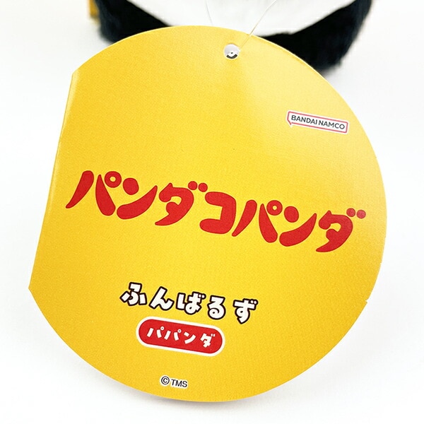 パンダコパンダ パパンダ ふんばるず 姿勢矯正