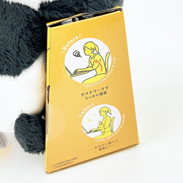 パンダコパンダ パンちゃん ふんばるず 姿勢矯正