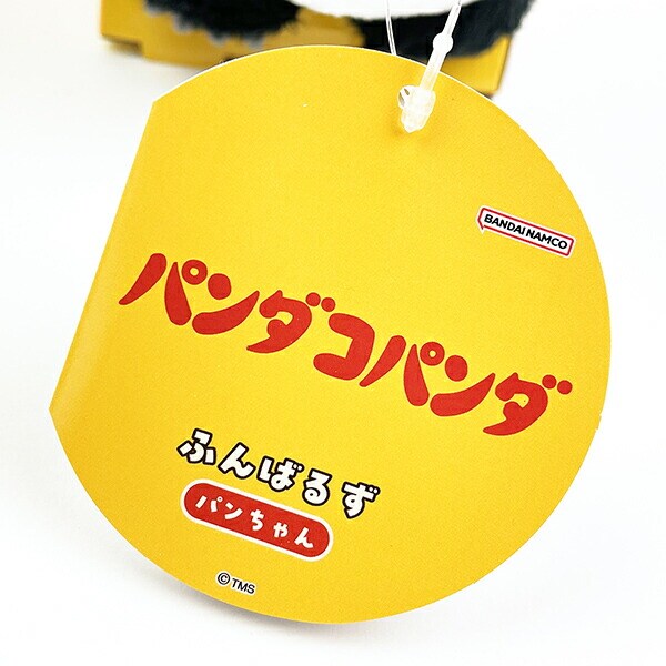 パンダコパンダ パンちゃん ふんばるず 姿勢矯正