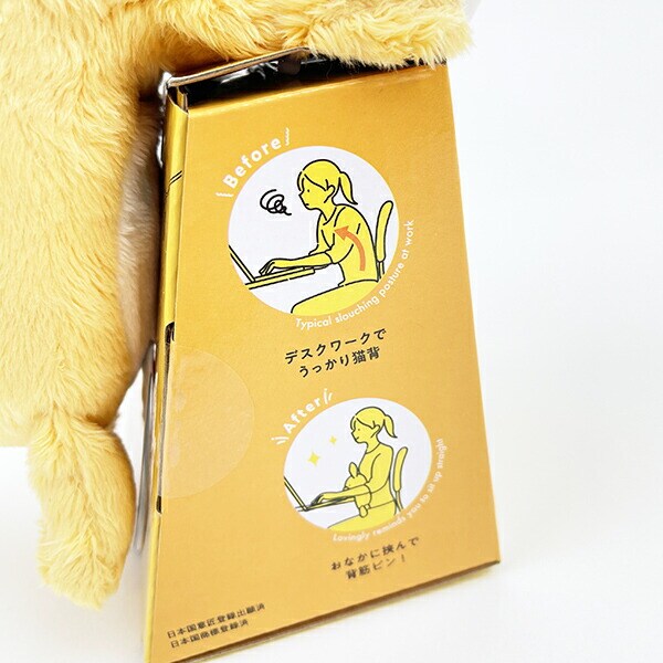 パンダコパンダ トラちゃん ふんばるず 姿勢矯正