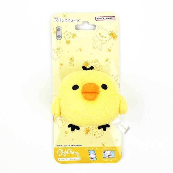リラックマ キイロイトリ ふわふわ PlayCharm スマホ用品