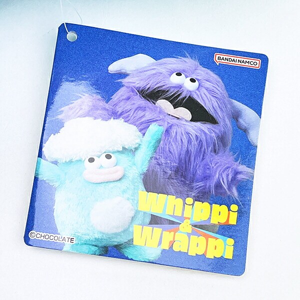 ホイッピ&ラッピ ラッピ ぷりぬい BIGぬいぐるみ Whippi＆Wrappi