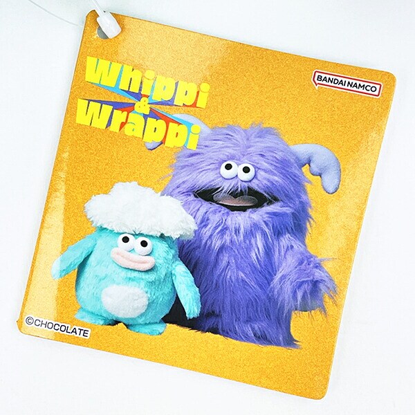 ホイッピ&ラッピ ラッピ ぷりぬい ぬいぐるみ Whippi＆Wrappi