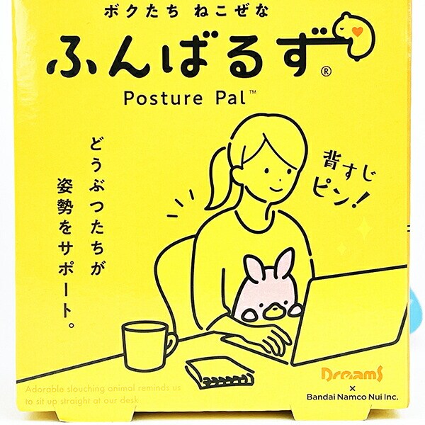 ドラえもん ふんばるず ぬいぐるみ 姿勢矯正