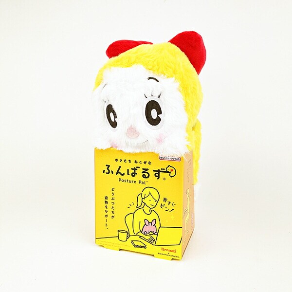 ドラえもん ドラミ ふんばるず ぬいぐるみ 姿勢矯正