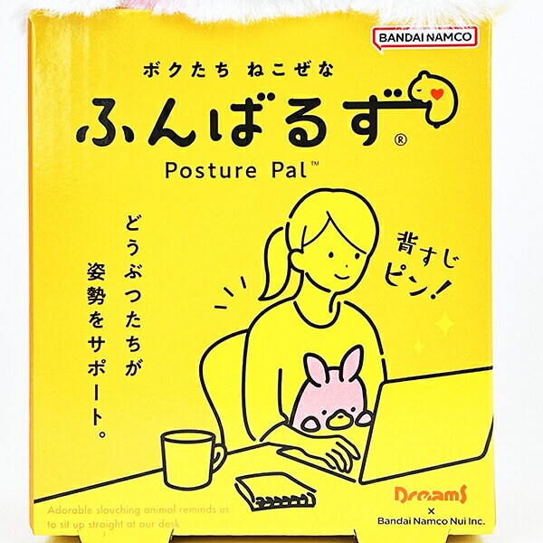 ドラえもん ドラミ ふんばるず ぬいぐるみ 姿勢矯正
