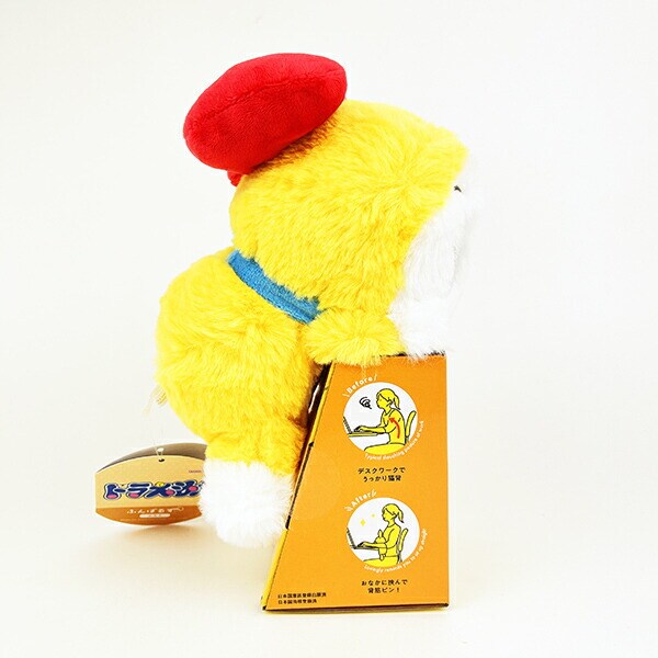 ドラえもん ドラミ ふんばるず ぬいぐるみ 姿勢矯正