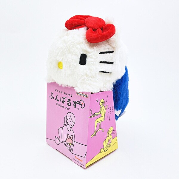 サンリオ ハローキティ ふんばるず ぬいぐるみ 姿勢矯正 Sanrio