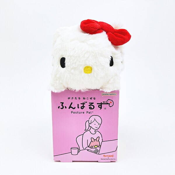 サンリオ ハローキティ ふんばるず ぬいぐるみ 姿勢矯正 Sanrio